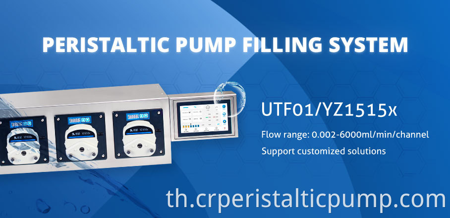 Peristaltic Pump Filling System